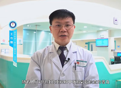 市人民医院甲状腺结节