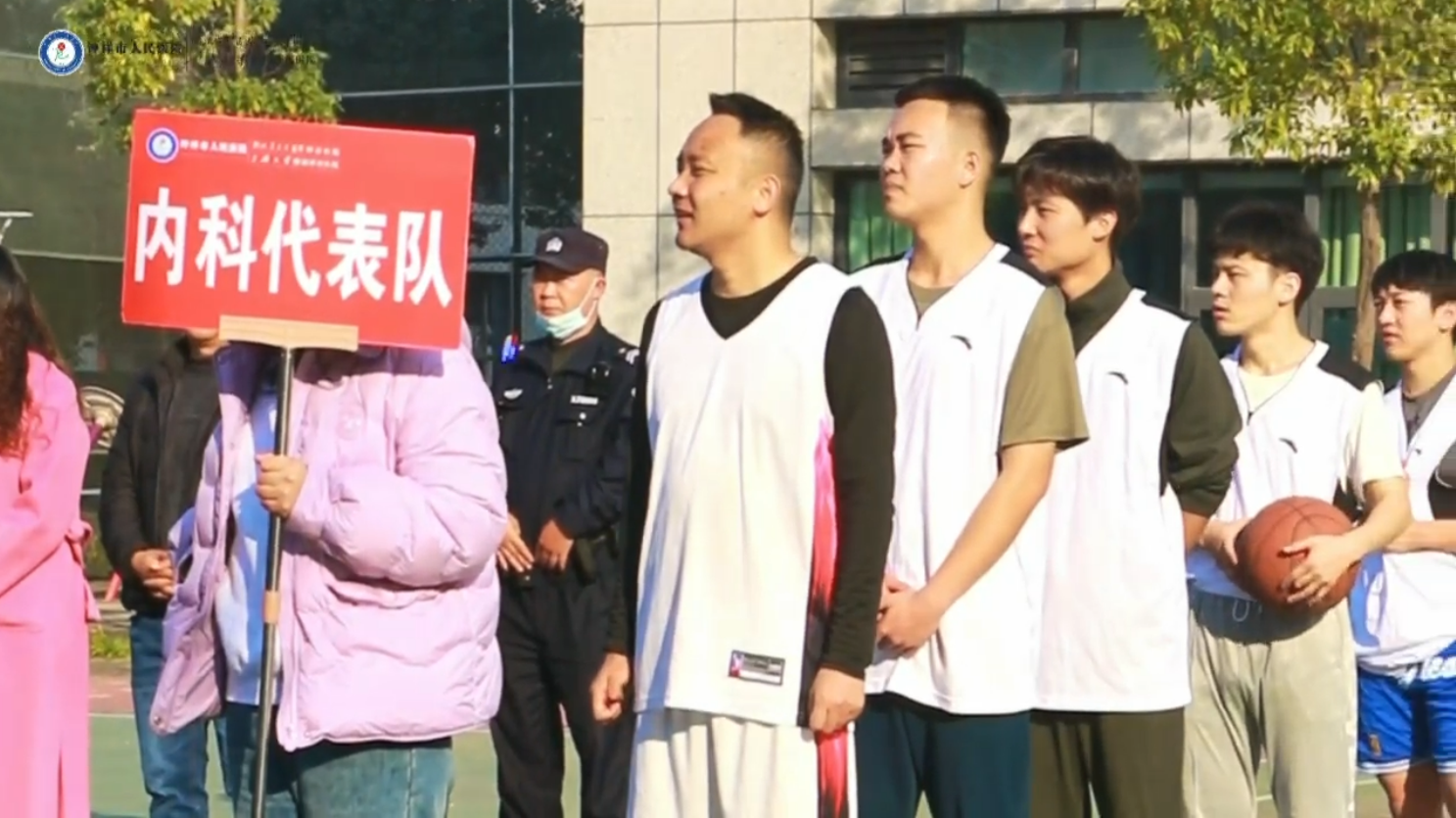 22023年职工文体活动